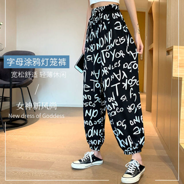 Plaid pants